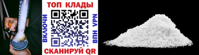 Купить Кокаин  Мефедрон  АМФ  Метадон  Гашиш  Канабис  Пермь