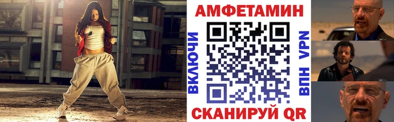 АМФЕТАМИН Premium  Купить закладки  Пермь 