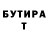 Первитин витя Sergey Yegres