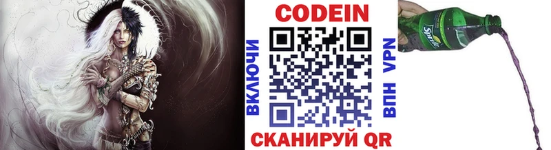 Купить закладки  Пермь  Кодеин напиток Lean (лин) 
