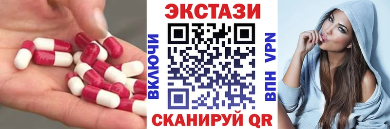 Экстази 280мг  Купить  Пермь 