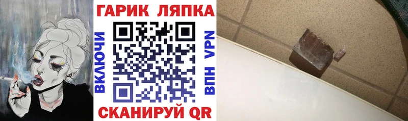 Купить  Пермь  ГАШ убойный 