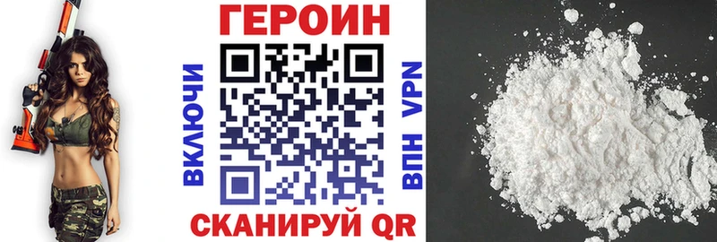 Купить закладки  Пермь  Героин герыч 