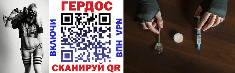 Героин Афган Пермь
