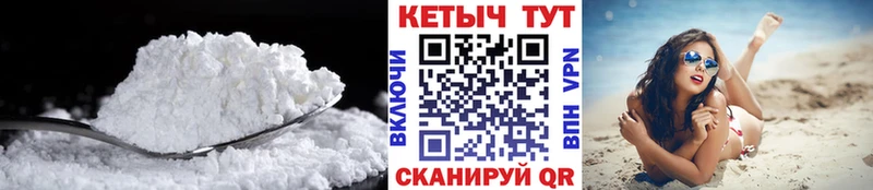 Купить где  Пермь  Кетамин ketamine 