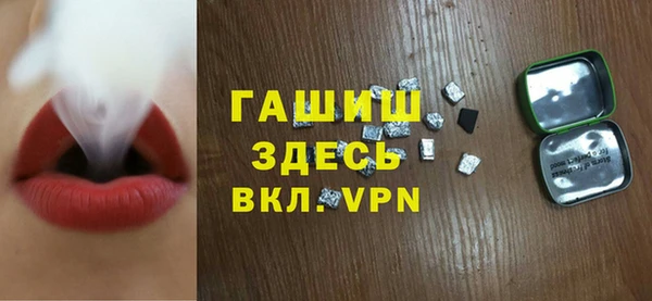 мефедрон мука Магадан
