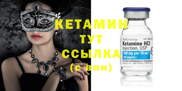 COCAINE Магас