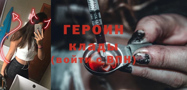 мефедрон мука Магадан