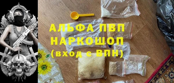 мефедрон мука Магадан