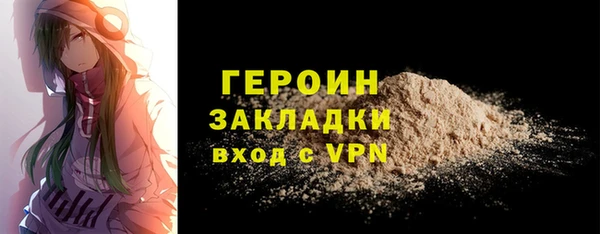 мефедрон мука Магадан