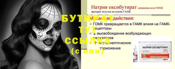 мефедрон мука Магадан