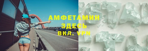 мефедрон мука Магадан