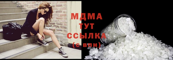 COCAINE Магас