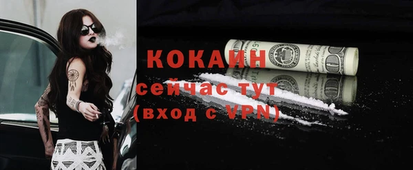 COCAINE Магас