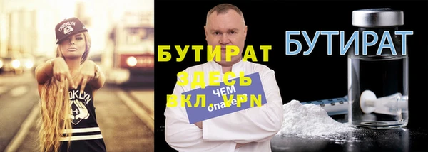 COCAINE Магас