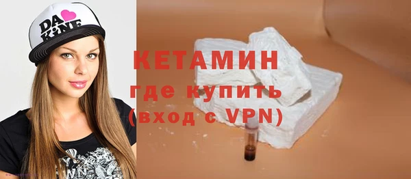 COCAINE Магас