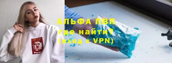 COCAINE Магас