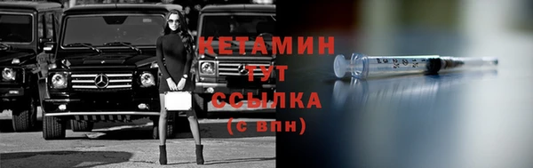 COCAINE Магас