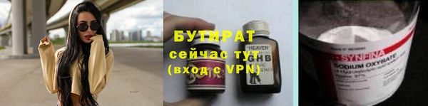 мефедрон мука Магадан