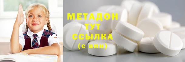 мефедрон мука Магадан