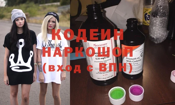COCAINE Магас