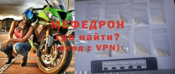 мефедрон мука Магадан