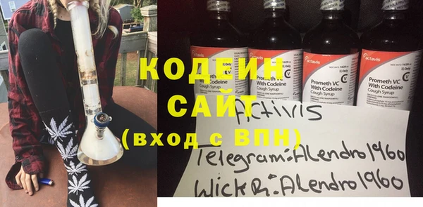 мефедрон мука Магадан