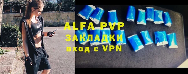 мефедрон мука Магадан
