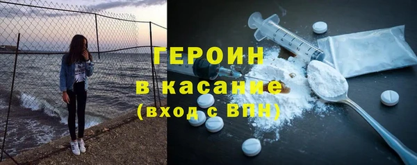 COCAINE Магас