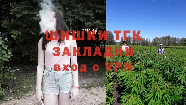 COCAINE Магас
