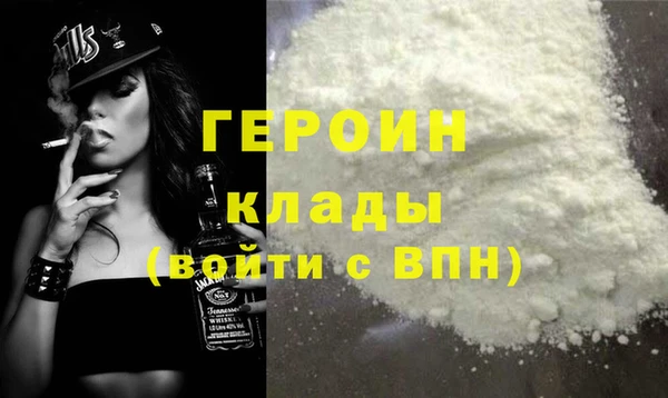 мефедрон мука Магадан