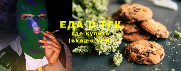 мефедрон мука Магадан
