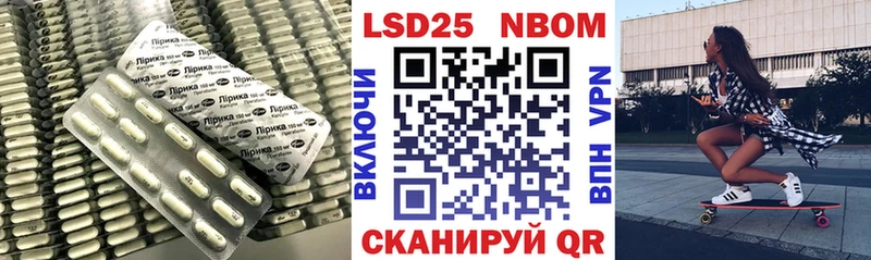 Лсд 25 экстази кислота  Купить закладки  Пермь 