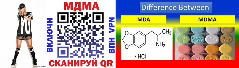 Купить где  Пермь  MDMA crystal 