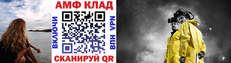 МЕТАМФЕТАМИН пудра Купить где Пермь
