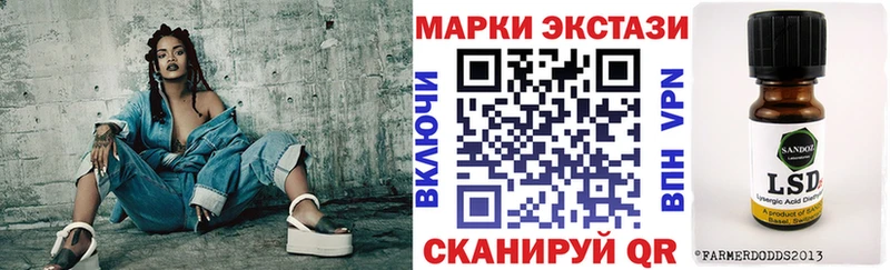 Наркотические марки 1,5мг  Купить где  Пермь 